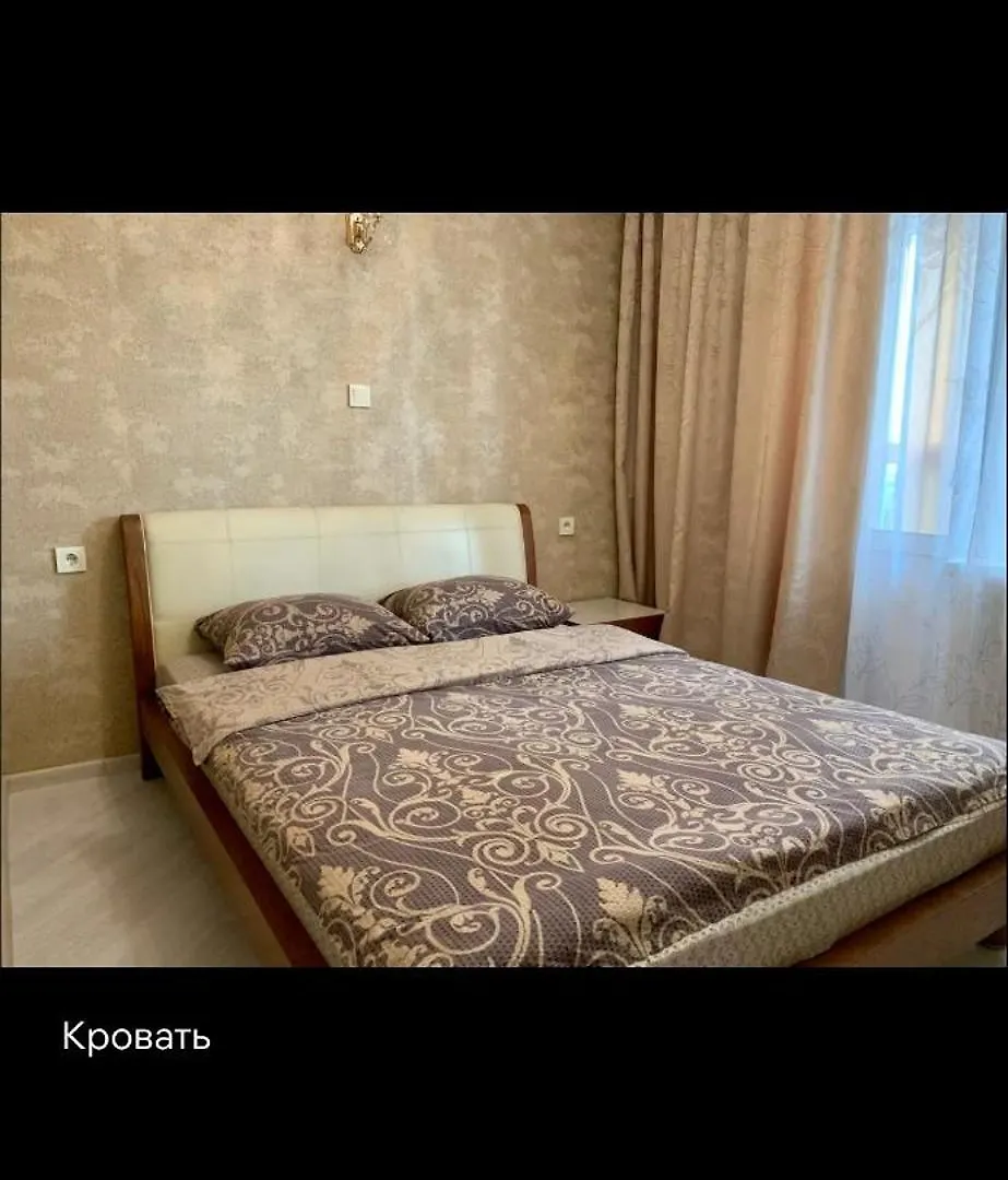 Nataly Apartments contacts