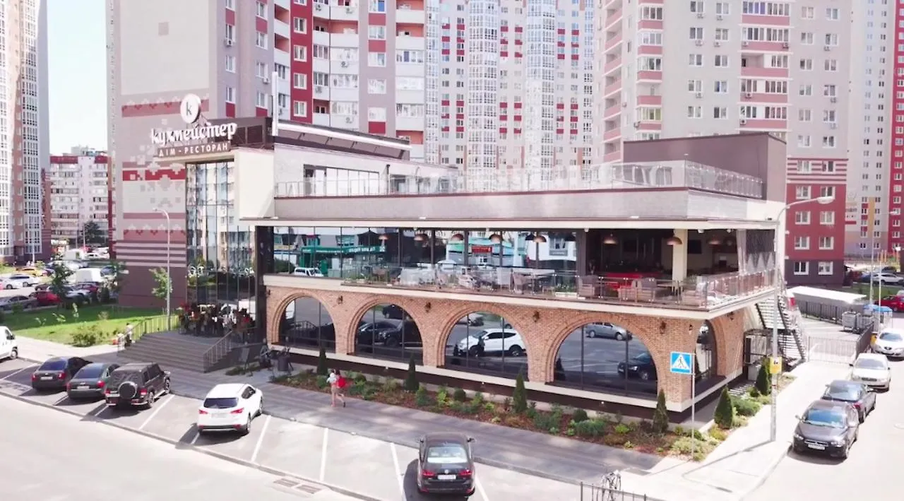 Nataly Apartments Kyiv